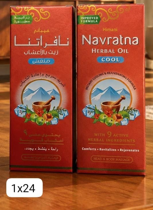 Navratna Cooling Hair Oil